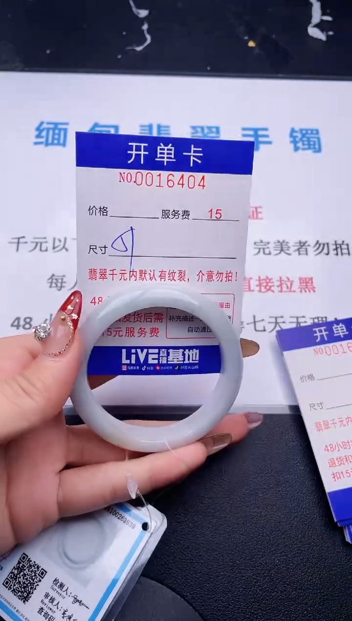 【闪购商品】翡翠手镯未镶嵌拍哪个图片就是发哪个04