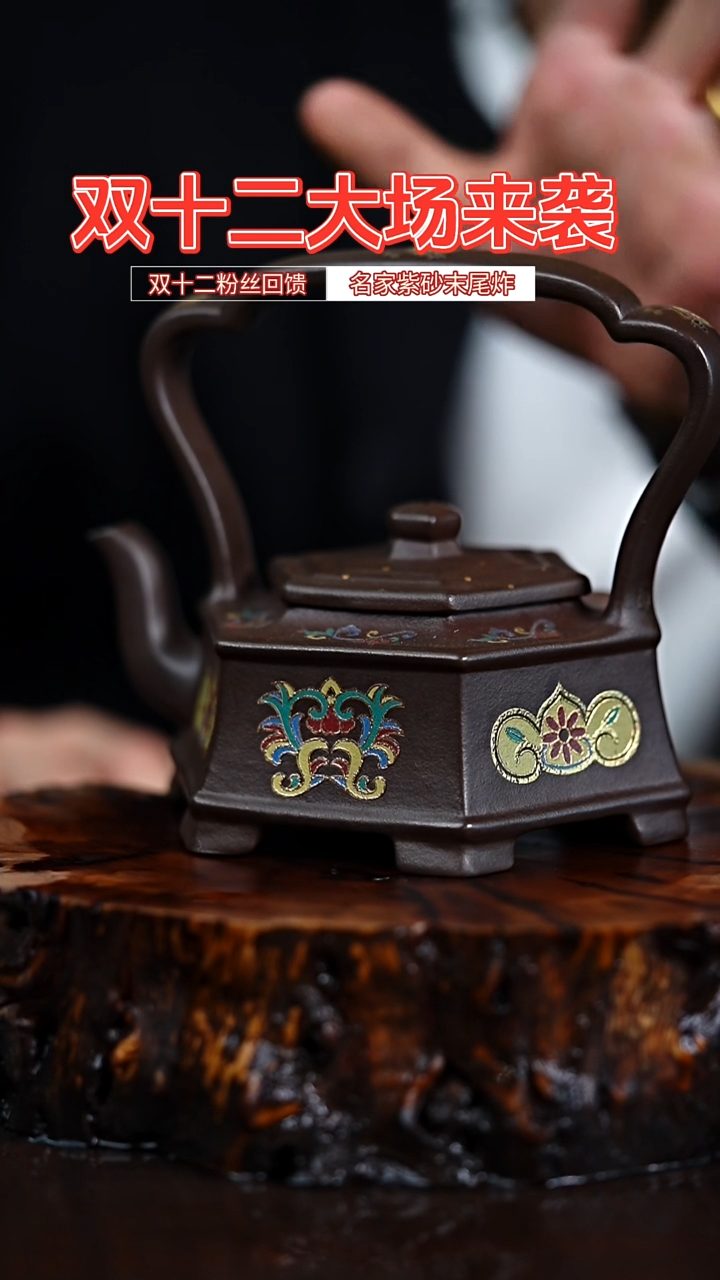 宜兴知衍传器原矿全手67
