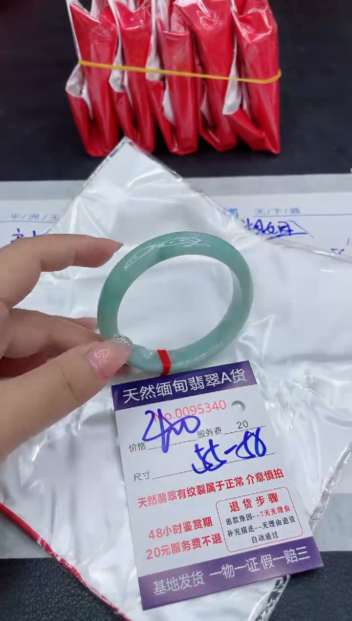 【闪购商品】翡翠手镯未镶嵌88888888