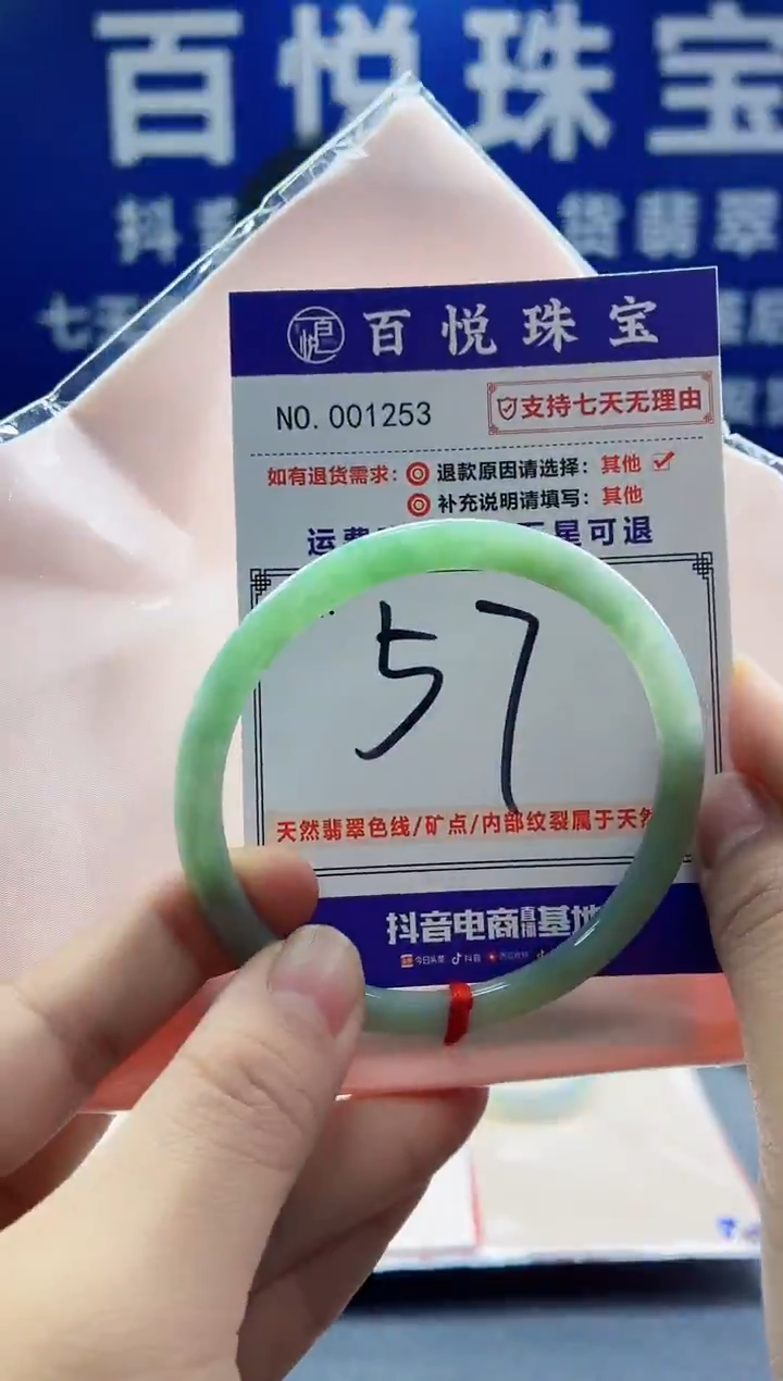 未镶嵌手镯翡翠叮当镯公主镯