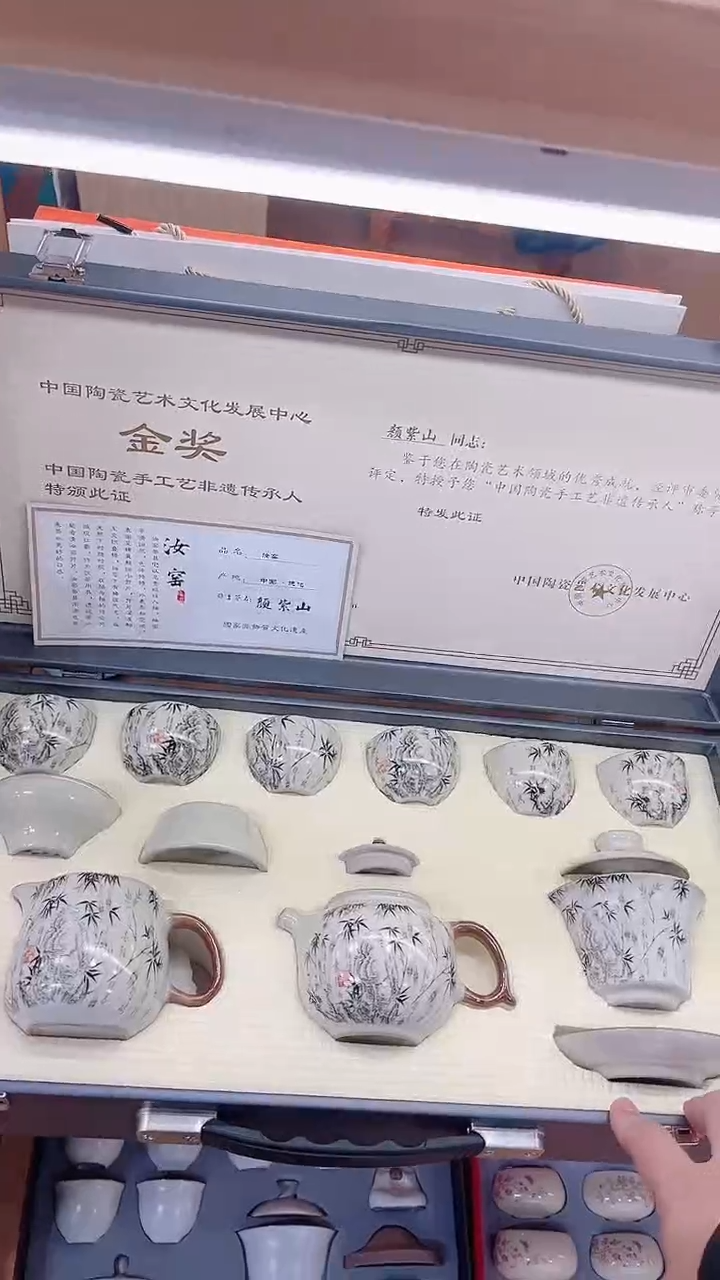 【闪购商品】展宏茶具展宏茶具@A-