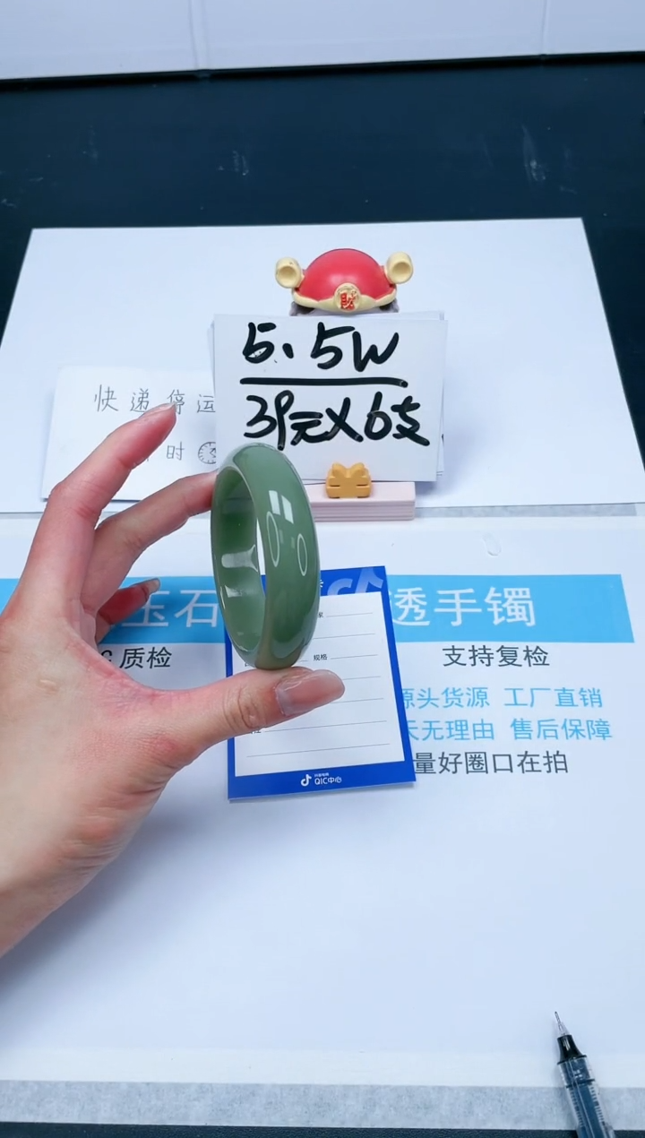 【闪购商品】石英质玉手镯未镶嵌210-57