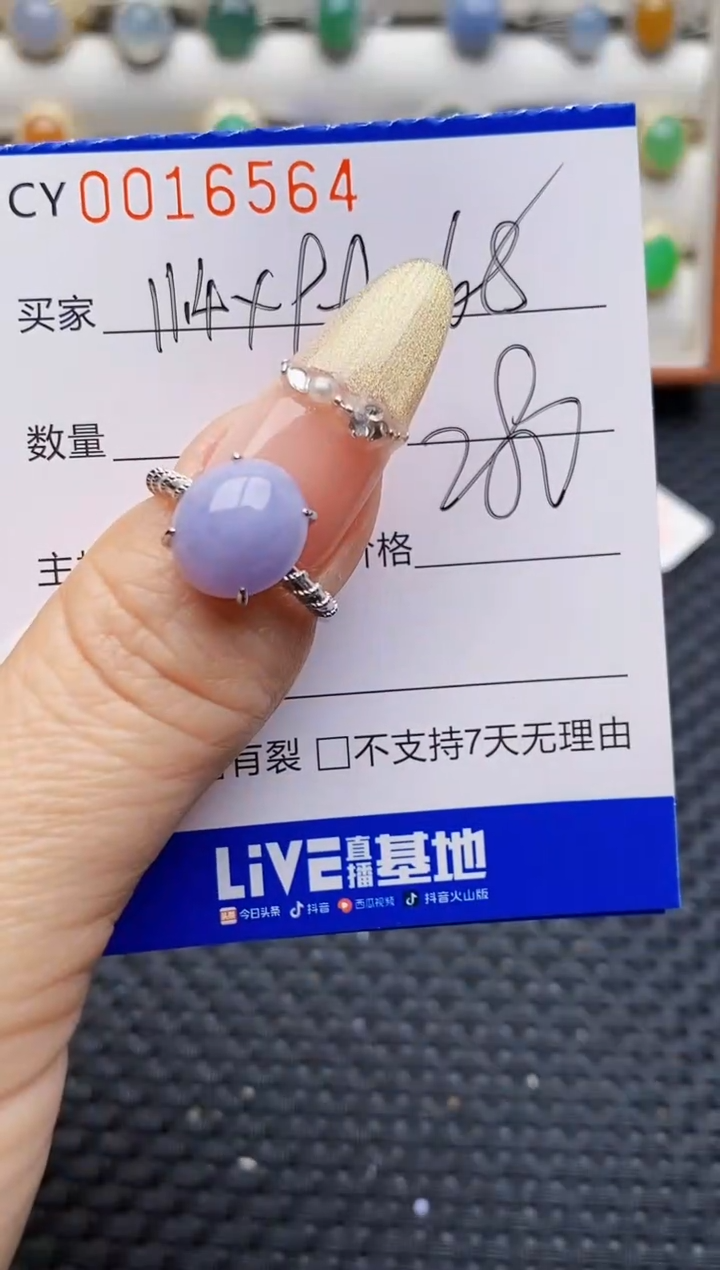 银S925镶嵌戒指翡翠6564