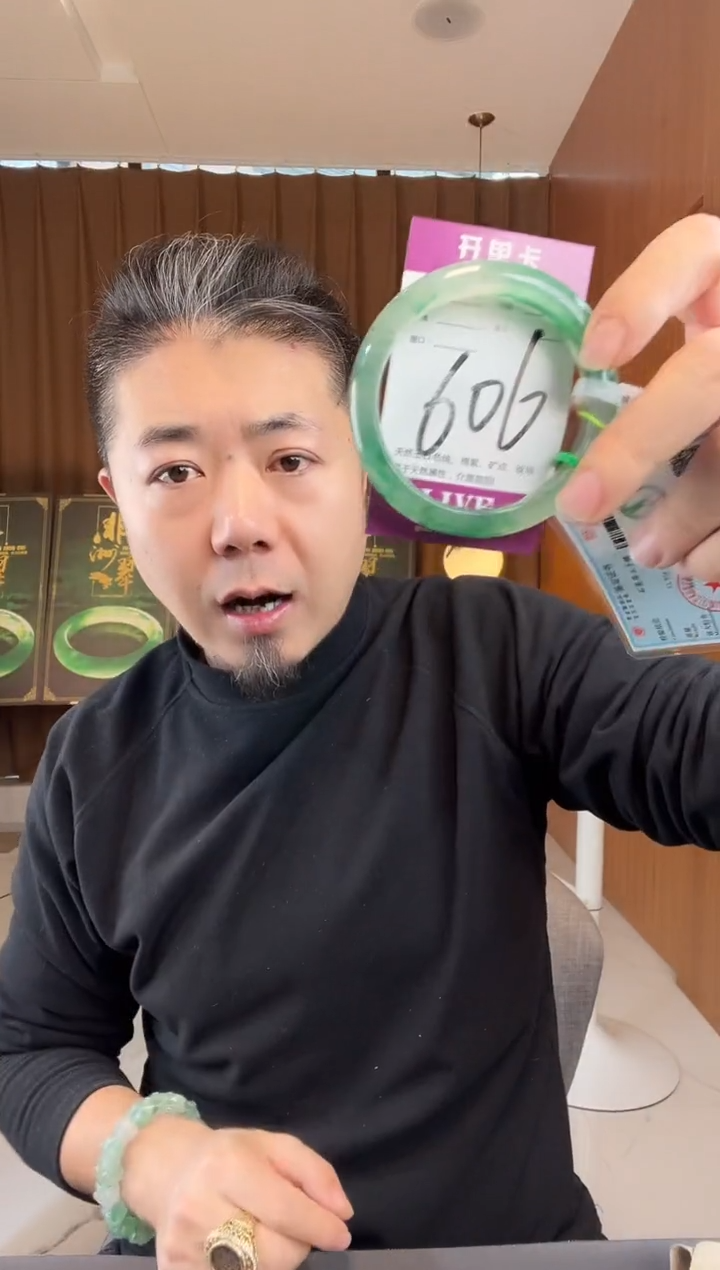 【闪购商品】石英质玉手镯未镶嵌非洲翠