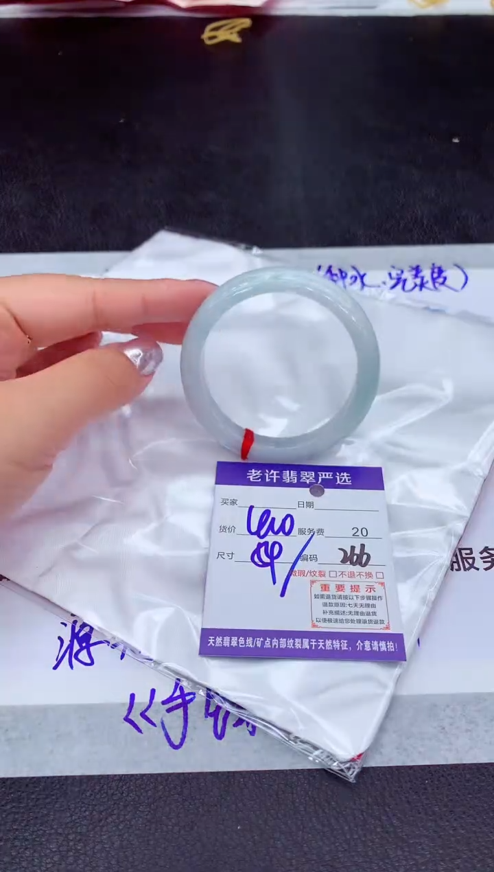 【闪购商品】翡翠手镯未镶嵌1111111111111