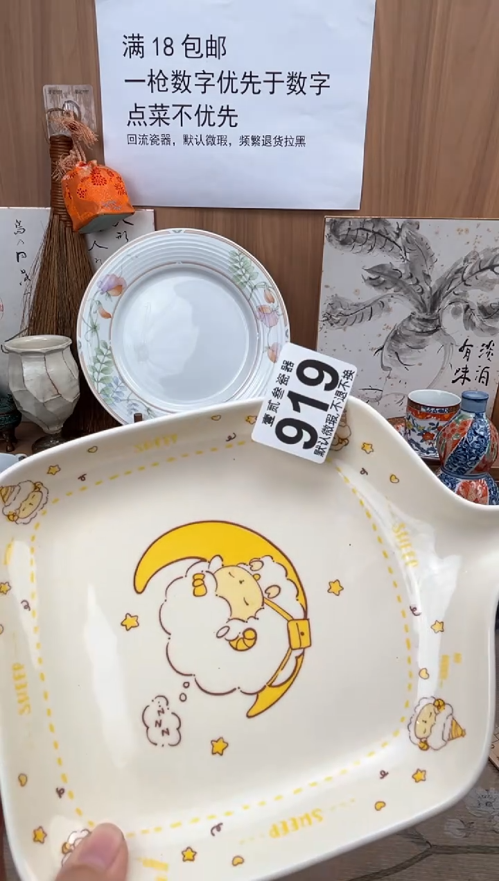 邹****?瓷器瓷器瓷器瓷器