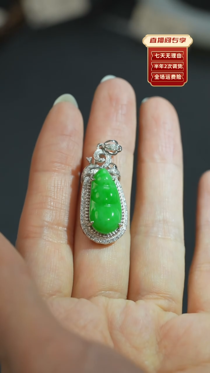 【闪购商品】翡翠吊坠(不含链)18K金镶嵌A货老料满绿福豆