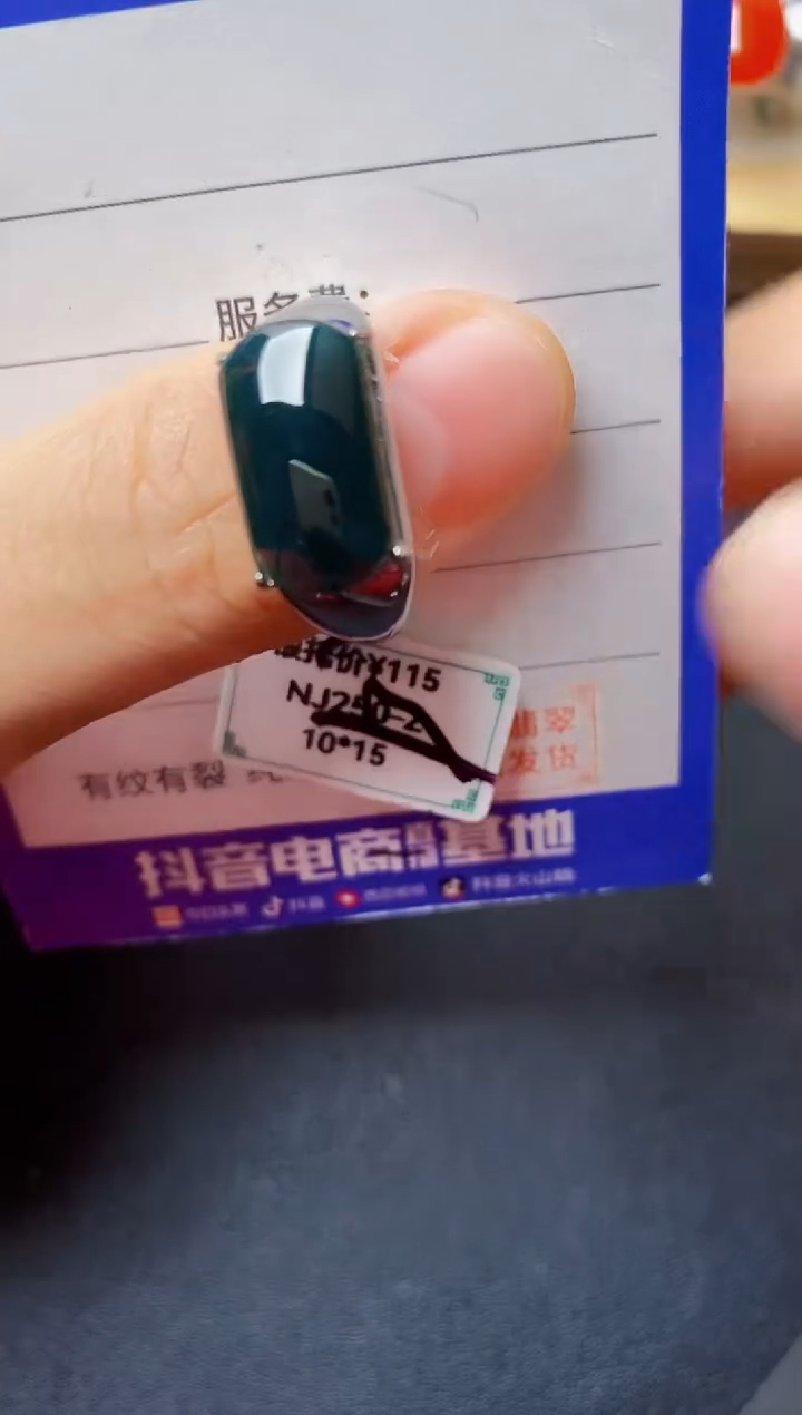 翡翠戒指银S925镶嵌2222222222