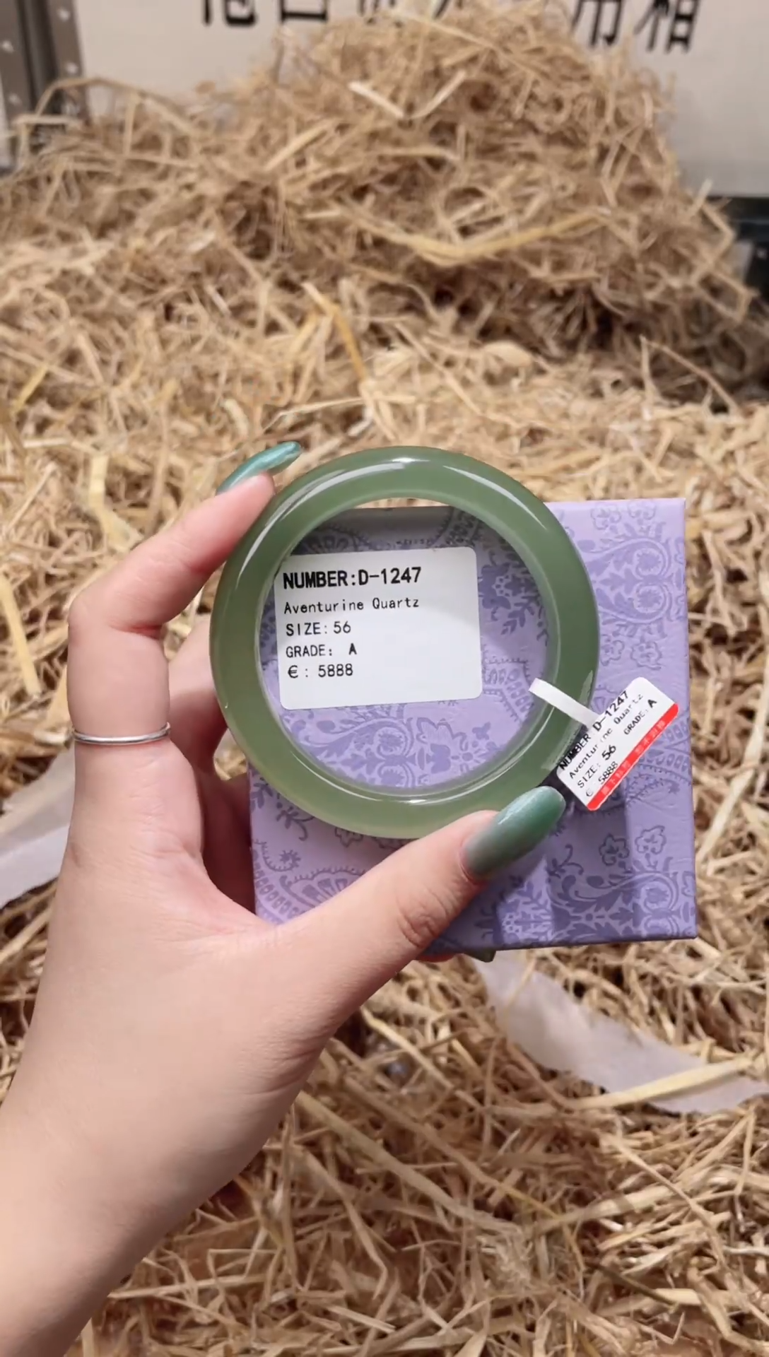 未镶嵌手镯石英质玉D1247Z