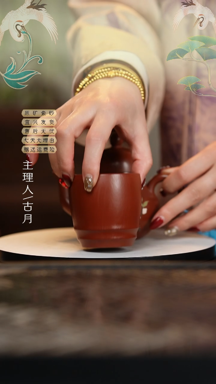 【闪购商品】【古月壶来】F1076朱泥精品主人杯