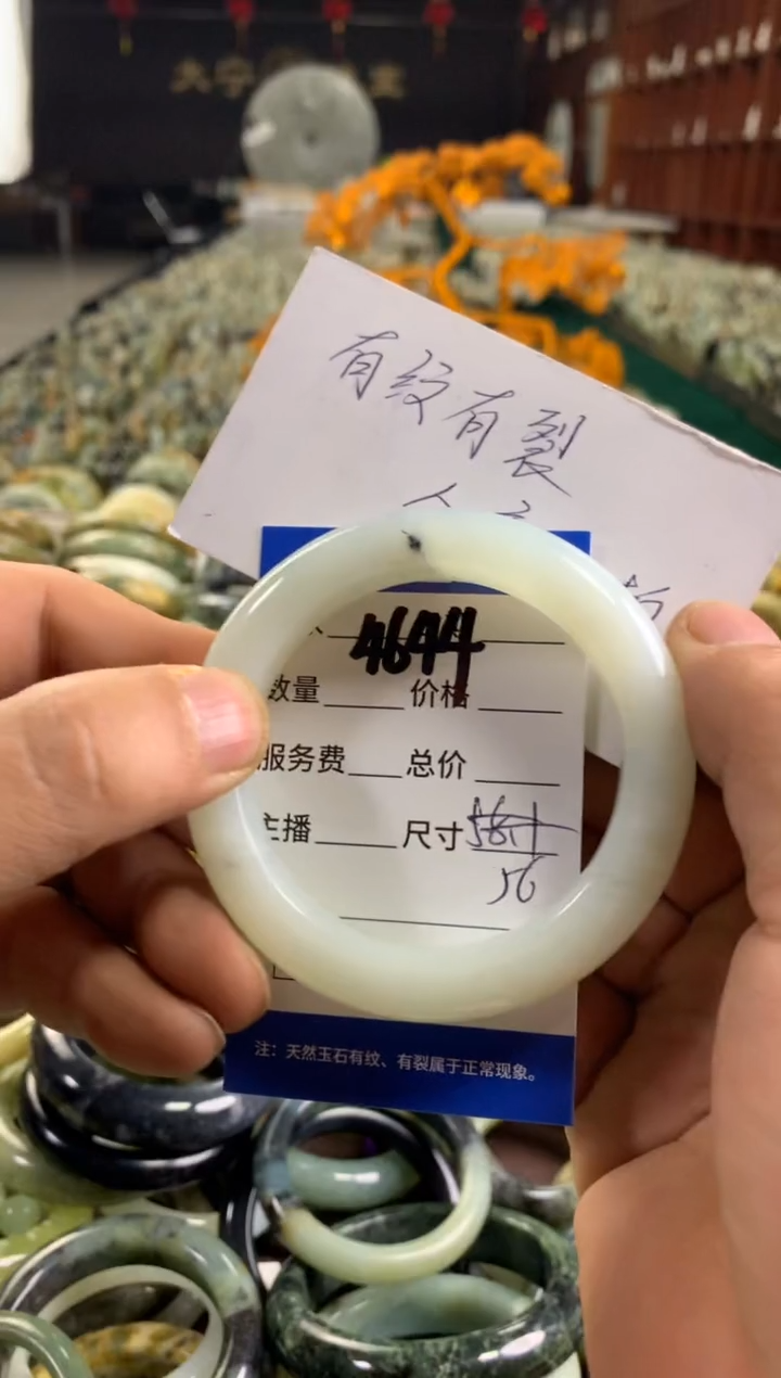 未镶嵌蛇纹石玉手镯4644