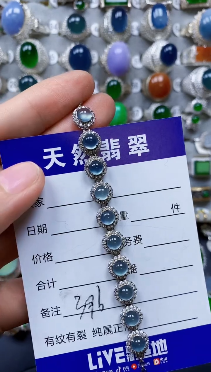 银S925镶嵌翡翠手链0396