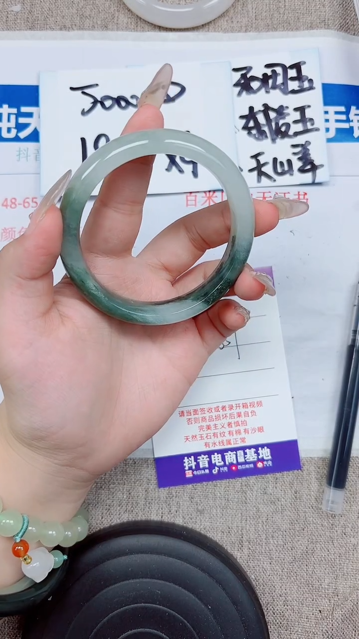 未镶嵌手镯石英质玉B114-56.57