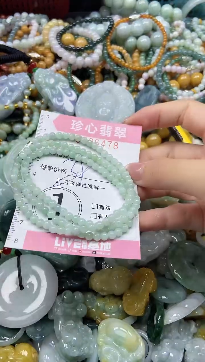 颈饰未镶嵌翡翠闪购0396478多样性发其一