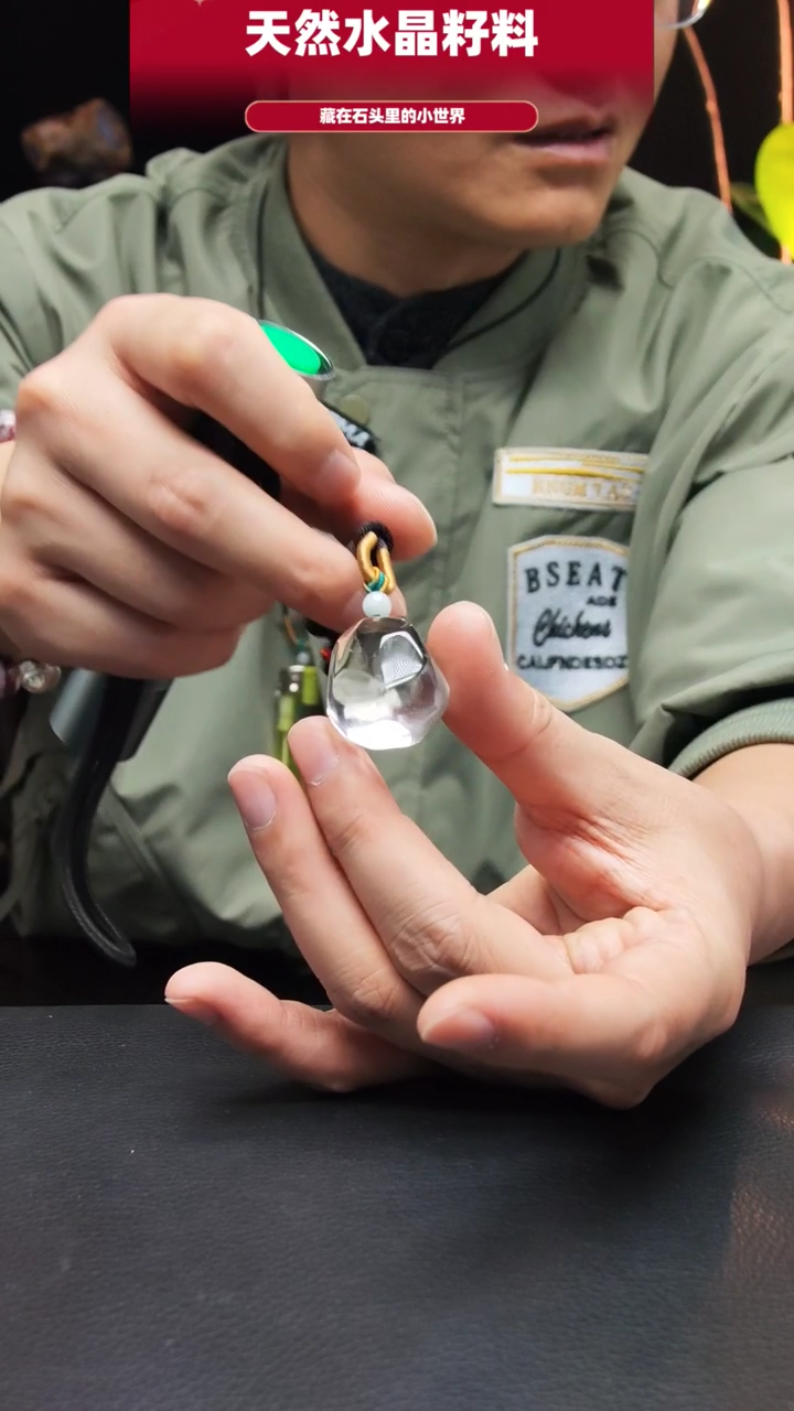 未镶嵌珠宝半成品水晶472