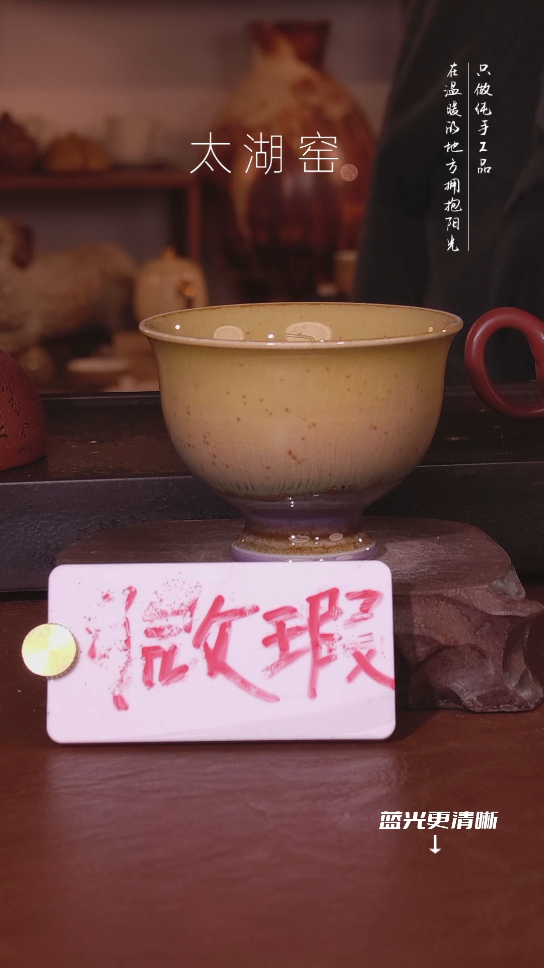 陶瓷花****?太湖窑  0319