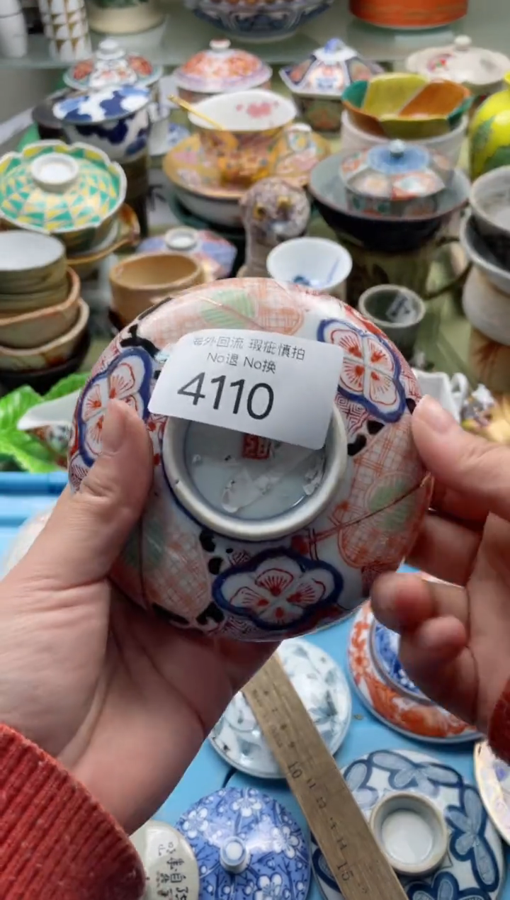 【闪购商品】摆件4110精美创意日式臻品