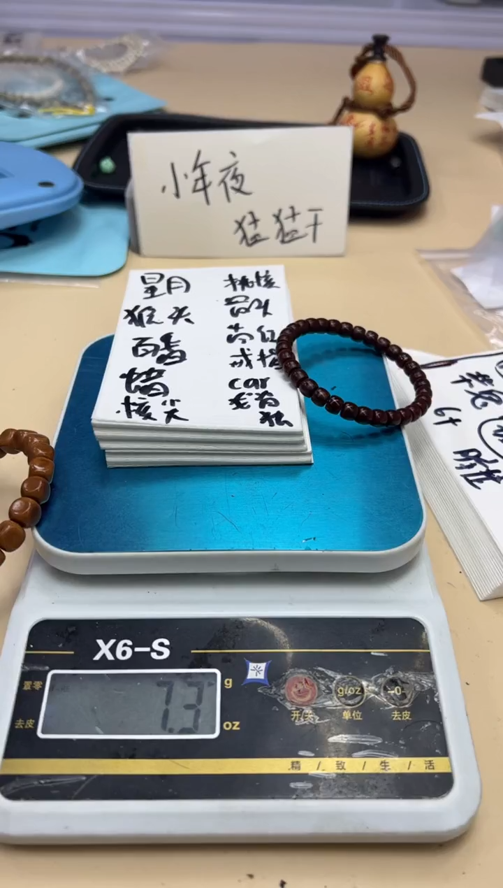 【闪购商品】橄榄核手串012219 老挝核尖卡8