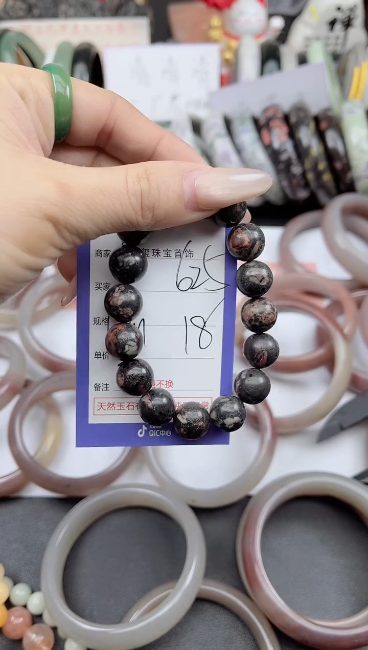 未镶嵌手镯石英质玉625