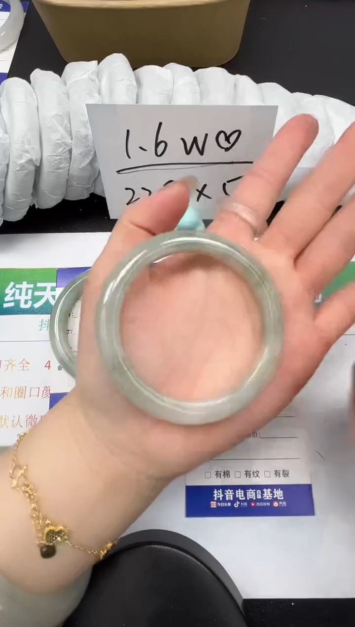 【闪购商品】石英质玉手镯未镶嵌193-52.8