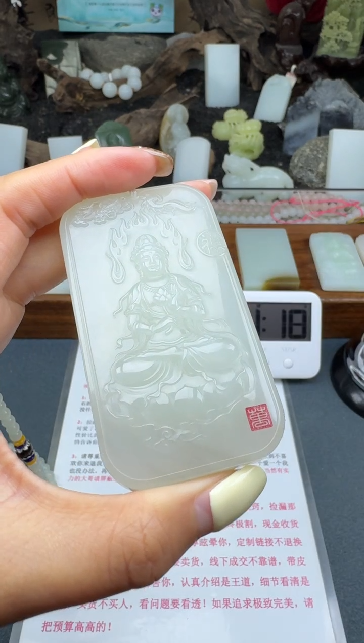 【闪购商品】和田玉颈饰未镶嵌筱筱