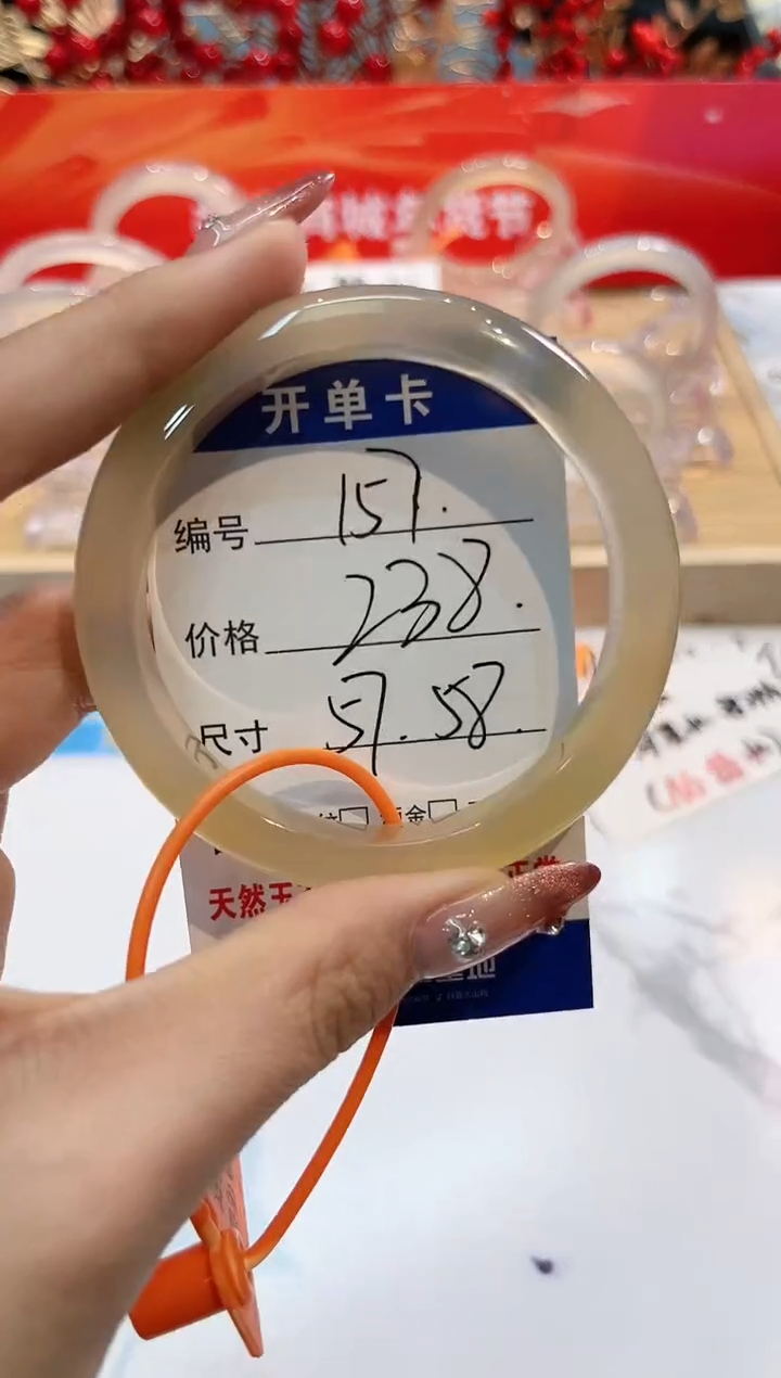 【闪购商品】玛瑙/玉髓手镯未镶嵌157-L马黑1瑕L-L57+