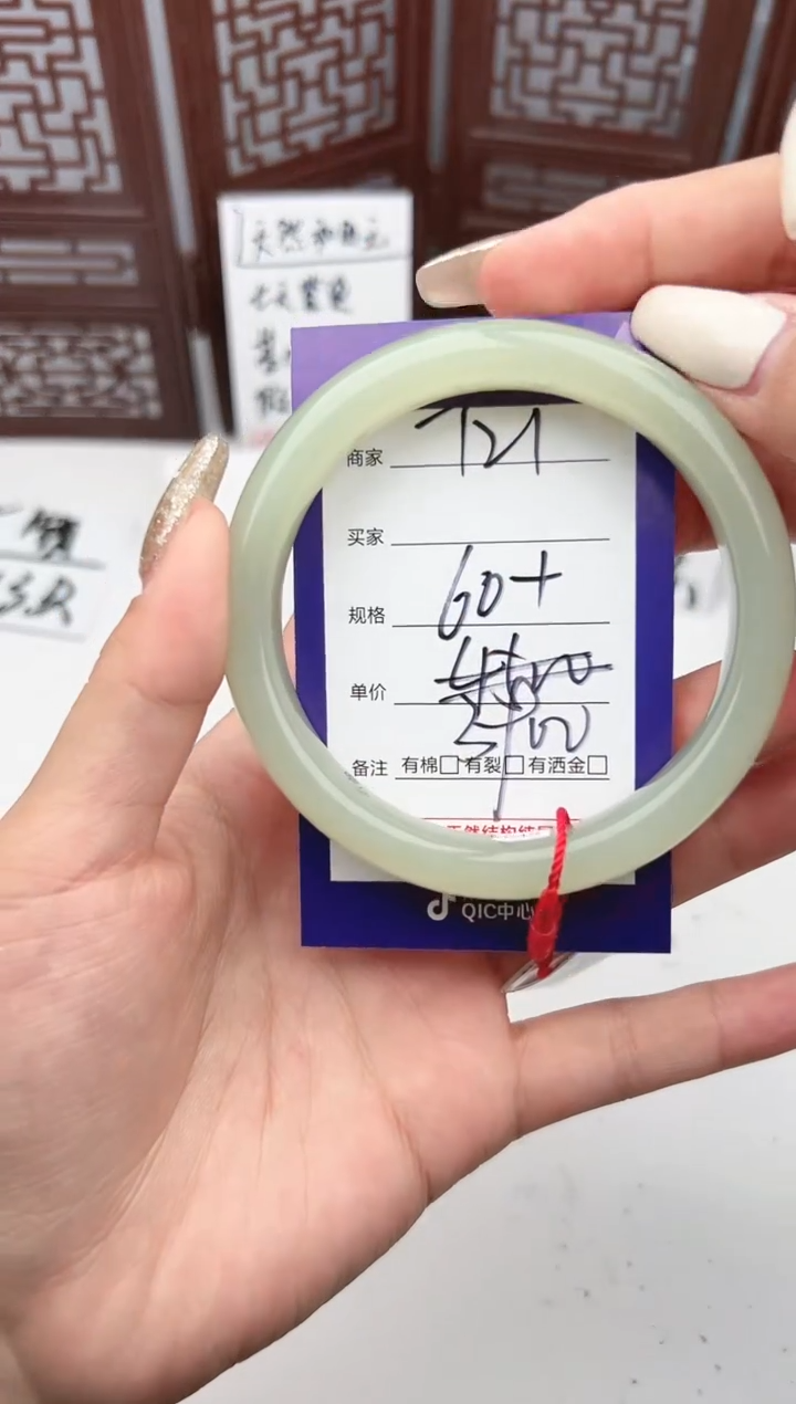 【闪购商品】和田玉手镯未镶嵌微色差T21