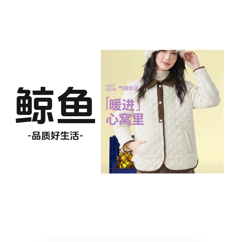 翻领长城格气绒衣秋冬保暖百搭上衣外套 25809锁温