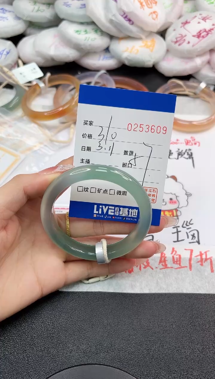 【闪购商品】玛瑙/玉髓手镯未镶嵌3609