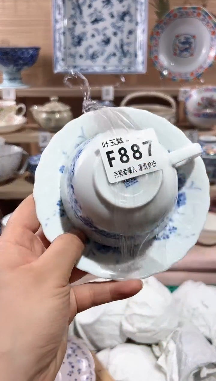 【闪购商品】瓷片当天满20米包邮F887