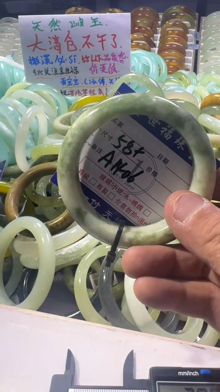 未镶嵌蛇纹石玉手镯1