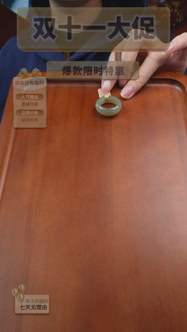 未镶嵌戒指和田玉e****悦17