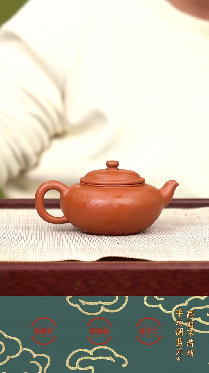 茶壶紫砂赵庄朱泥扁樱