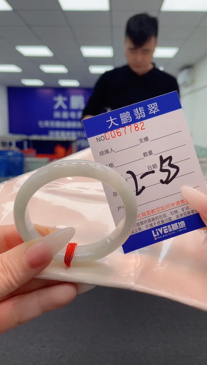 【闪购商品】翡翠手镯未镶嵌AAAAAAAAAA