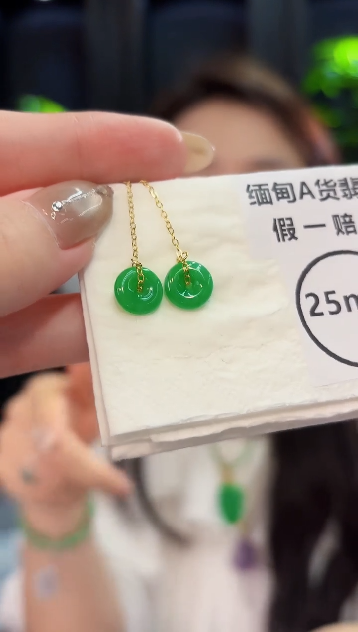 翡翠未镶嵌耳饰耳线/缅料A货/多样性发货/一对