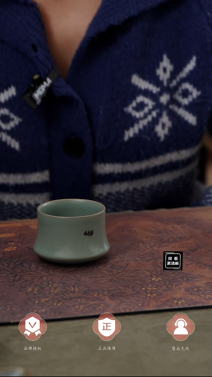 【闪购商品】杯468号闻心杯.........