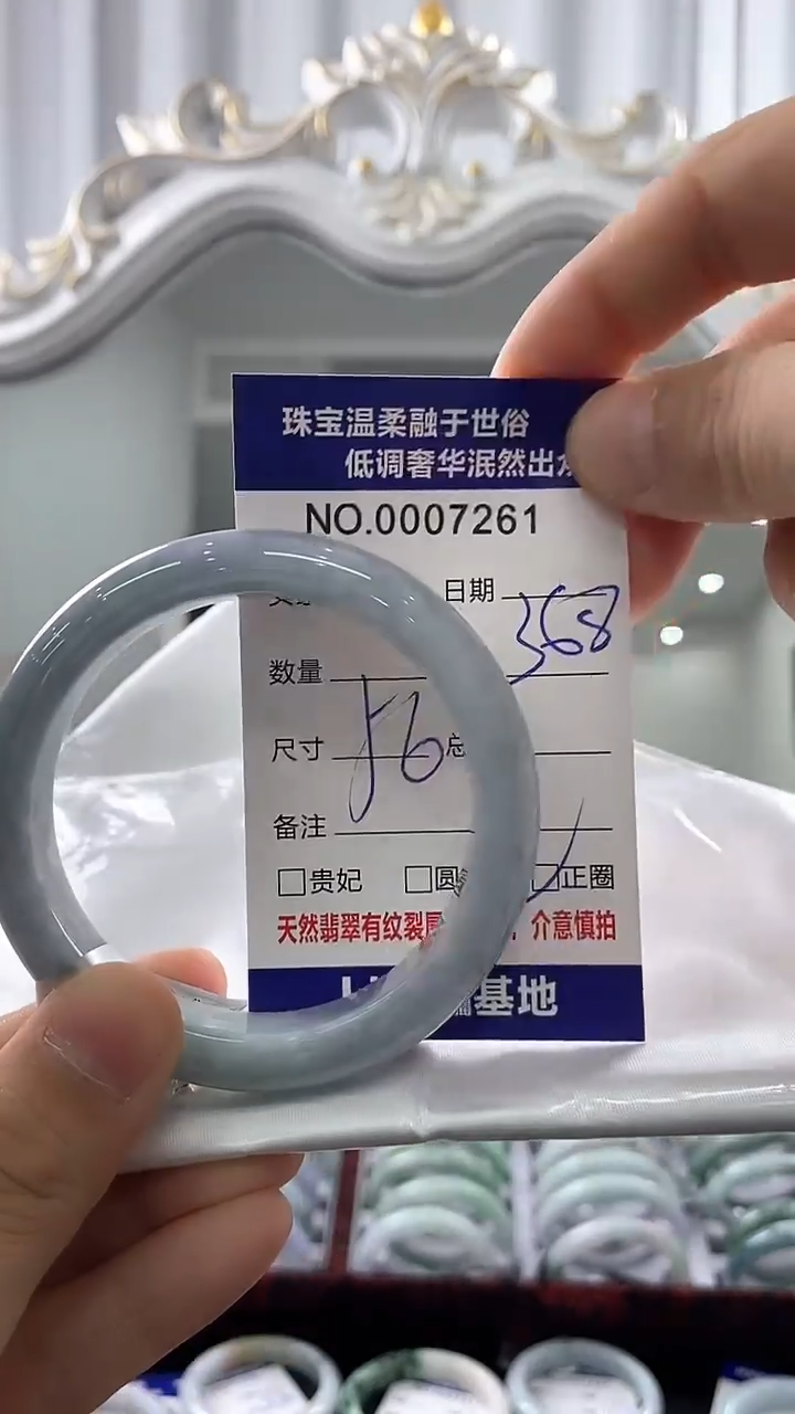 翡翠手镯未镶嵌天然缅甸A货翡翠
