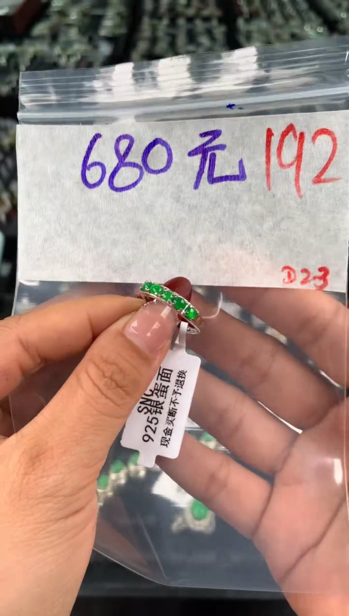 【闪购商品】定制翡翠银S925镶嵌毛货需精细抛光