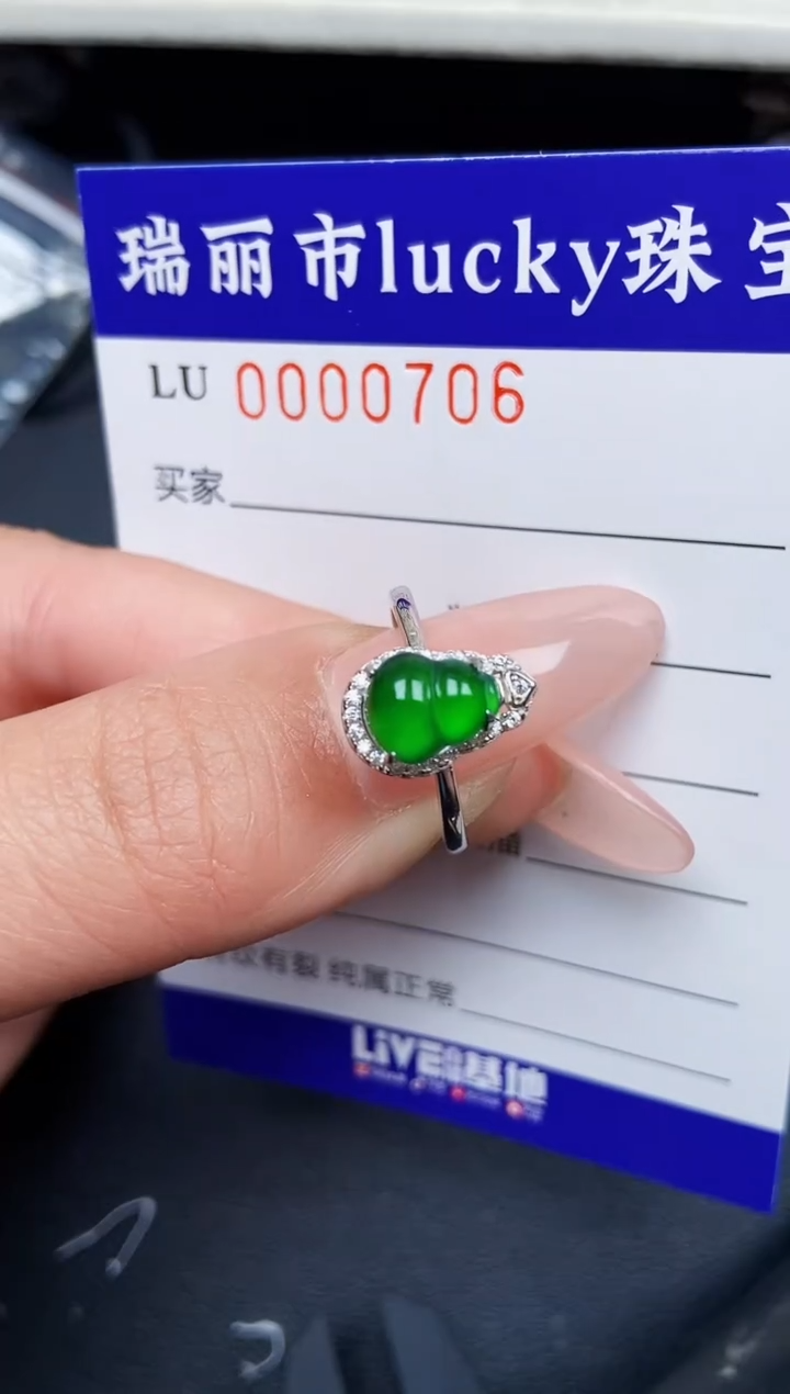 【闪购商品】翡翠颈饰银S925镶嵌0706