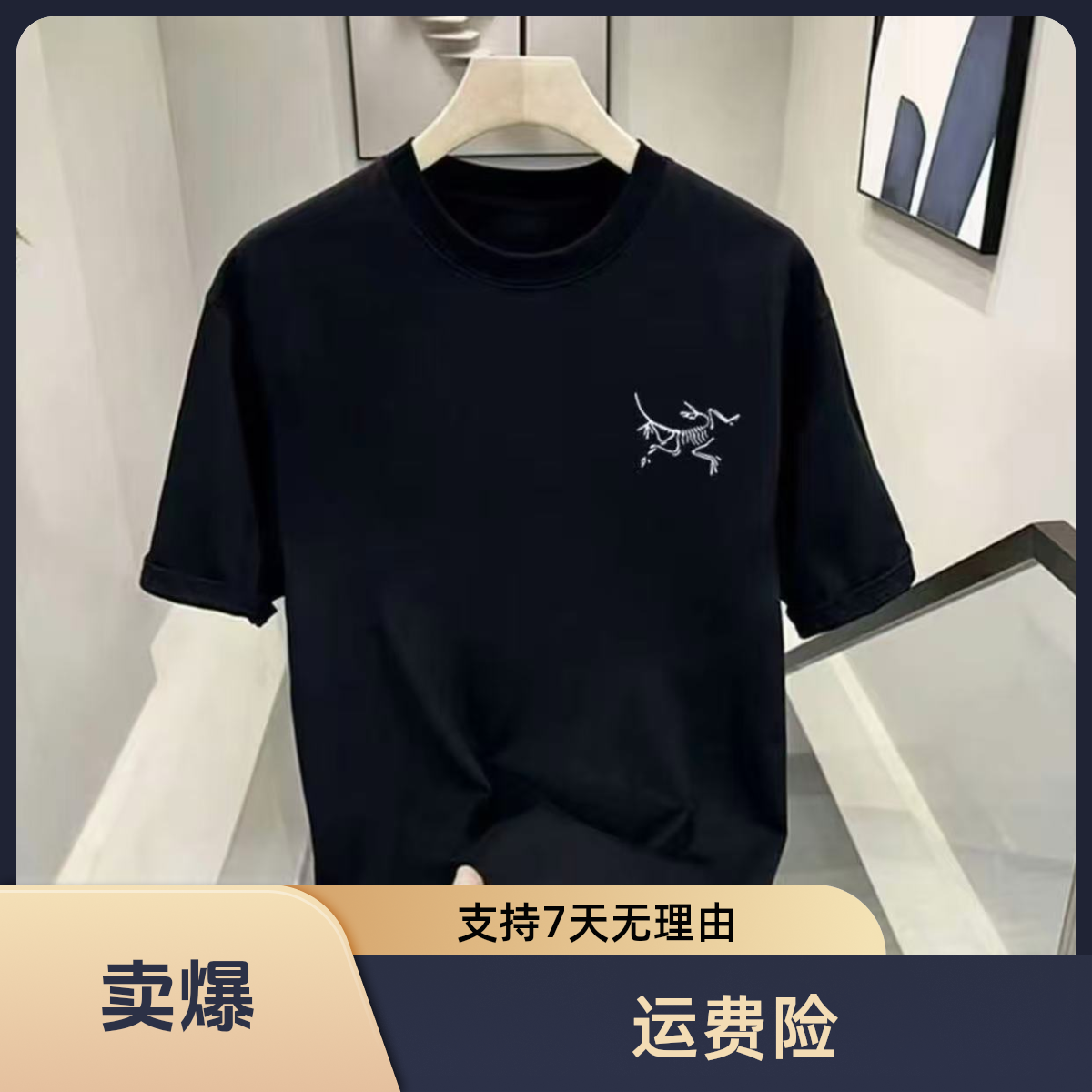 【高端轻奢】小鸟刺绣款圆领短袖夏季韩版男士黑色短袖T恤男装百搭