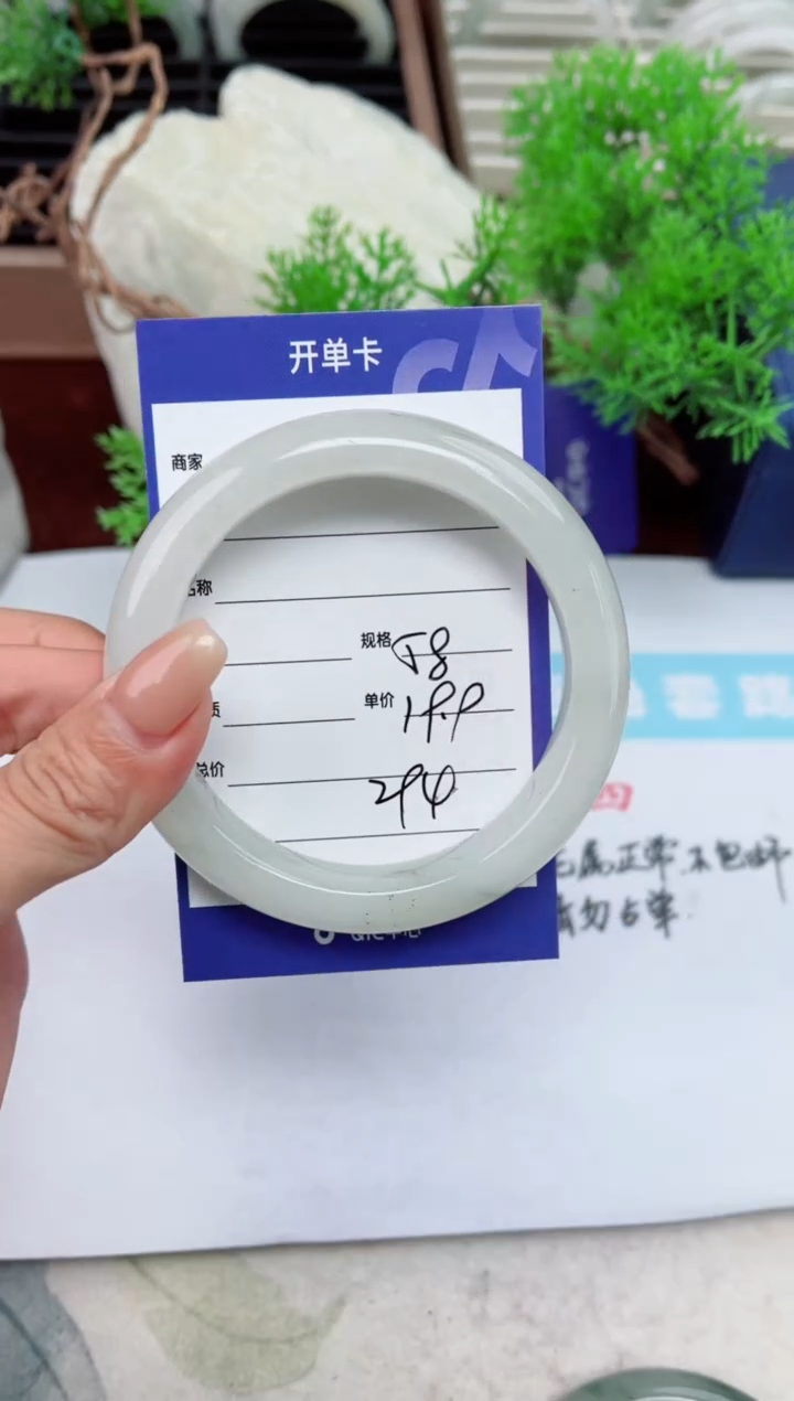 【闪购商品】石英质玉手镯未镶嵌294