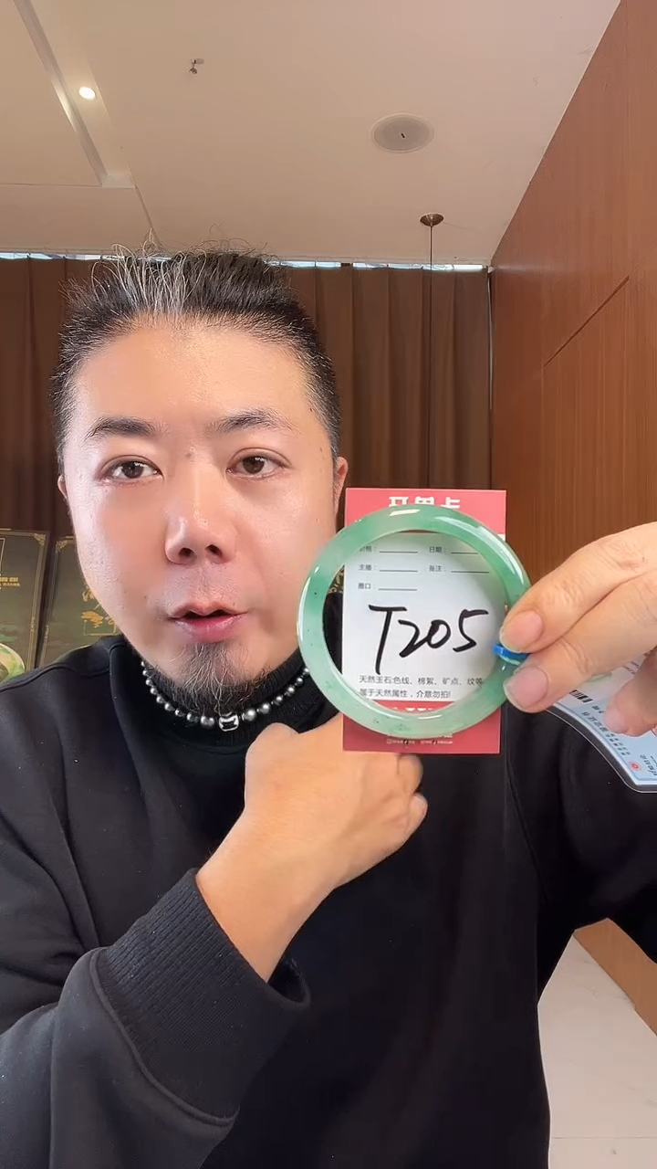 未镶嵌手镯石英质玉非洲翠6061