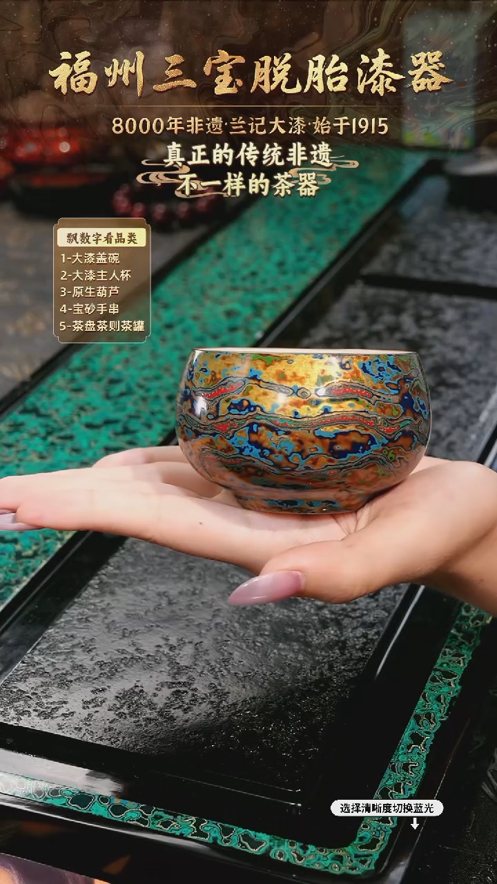 兰记手工漆器-一物一拍 以商品图片为主