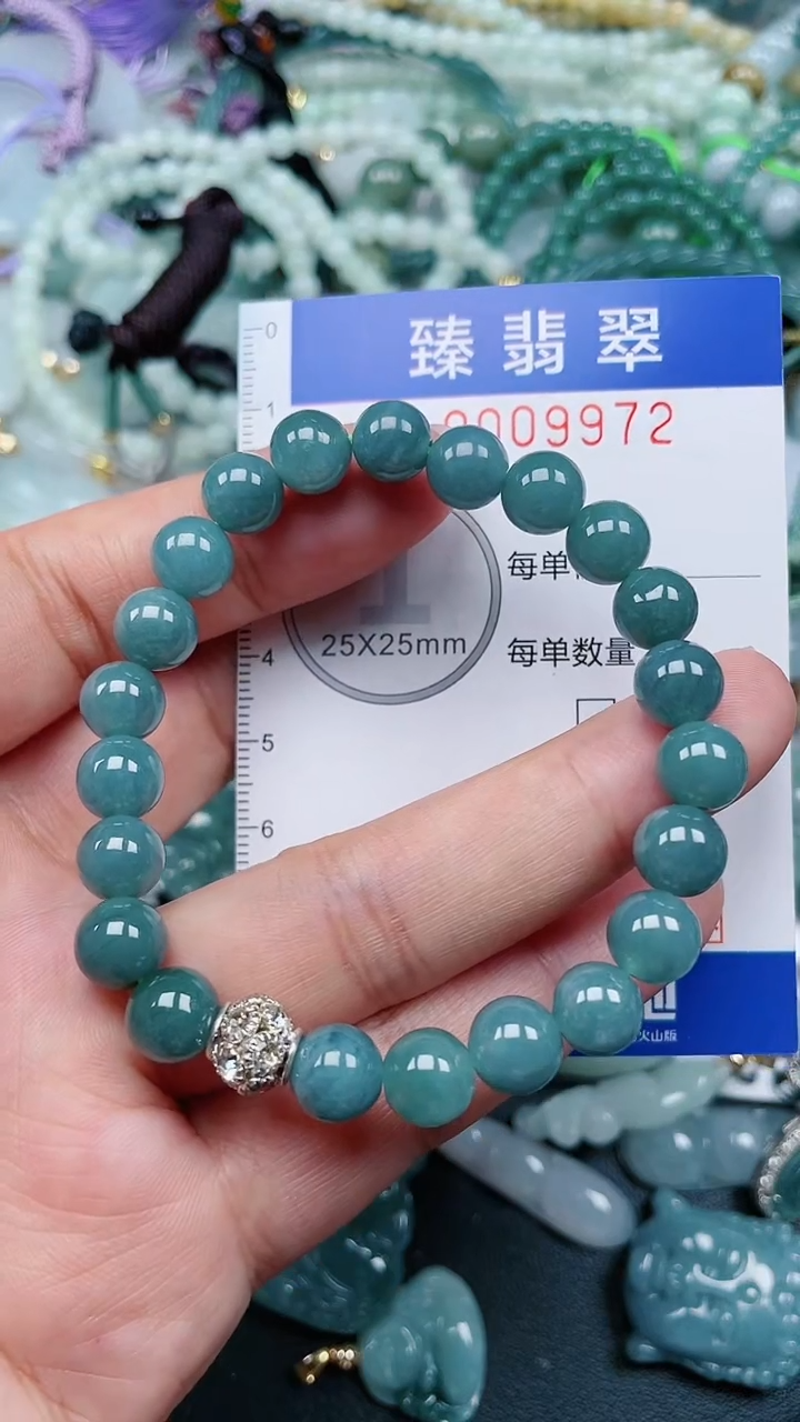 颈饰未镶嵌翡翠.0009972