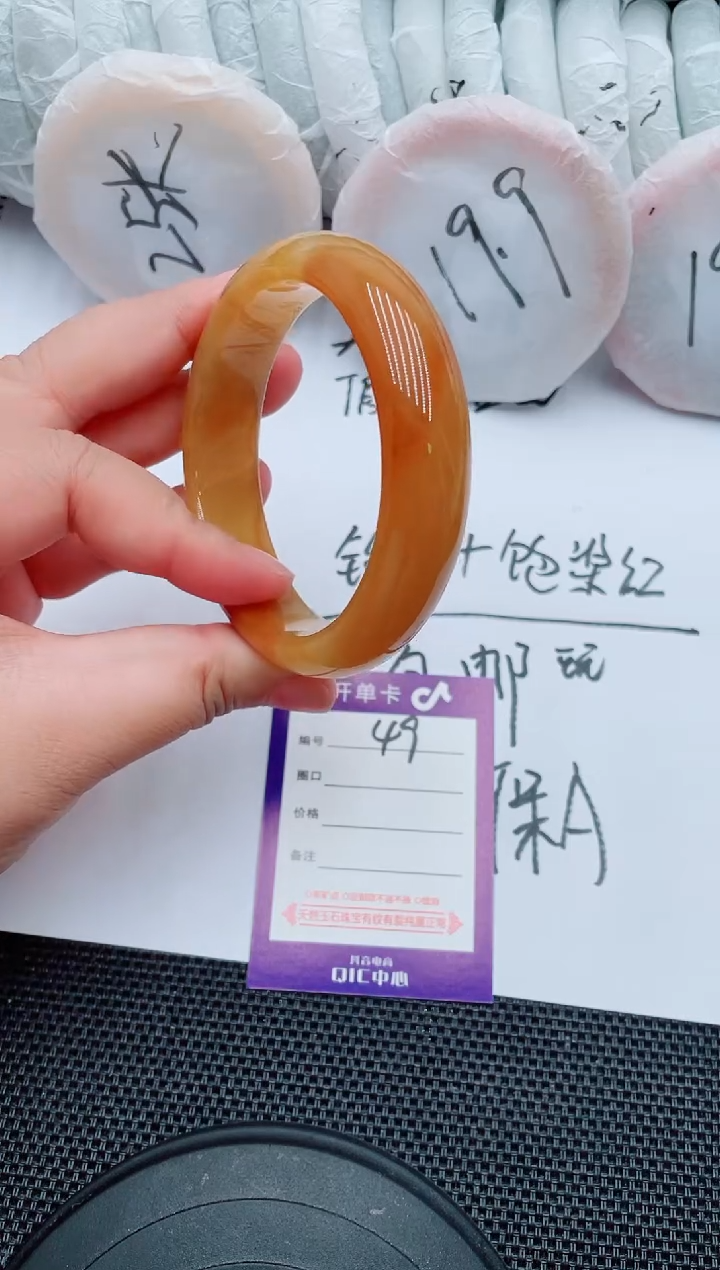 未镶嵌手镯石英质玉49-58-59