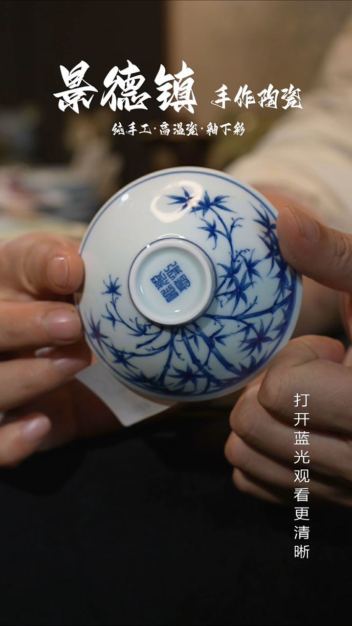 原创景德镇手工高温陶瓷574