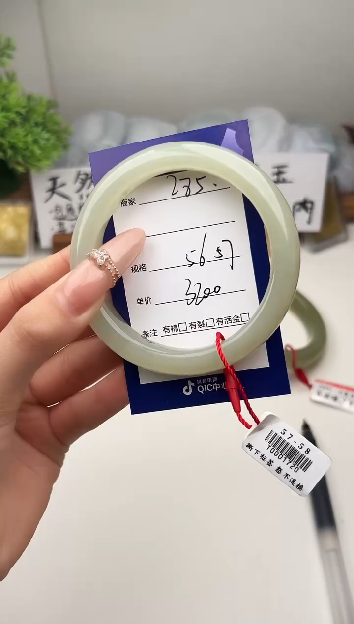 未镶嵌手镯和田玉微色差Z85