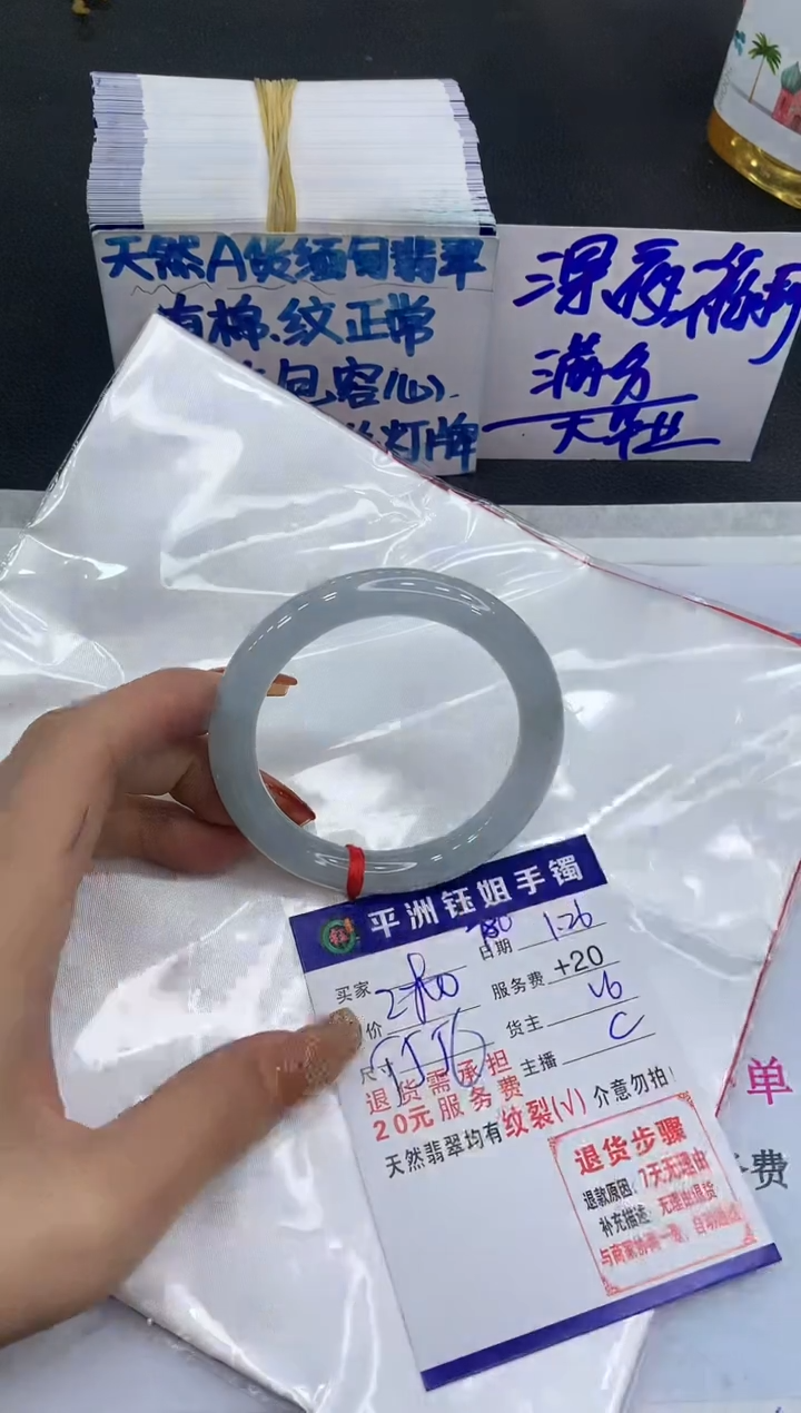【闪购商品】翡翠手镯未镶嵌11111111111