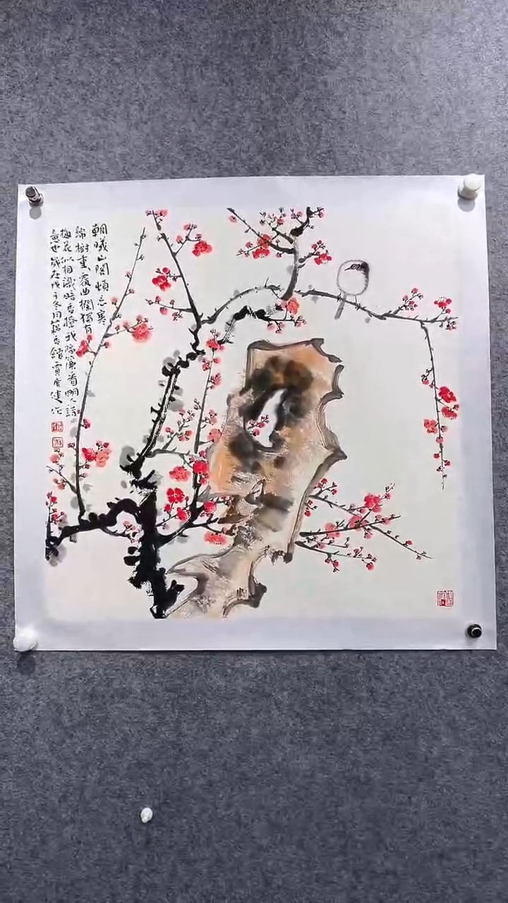 国画首都书画院精品字画