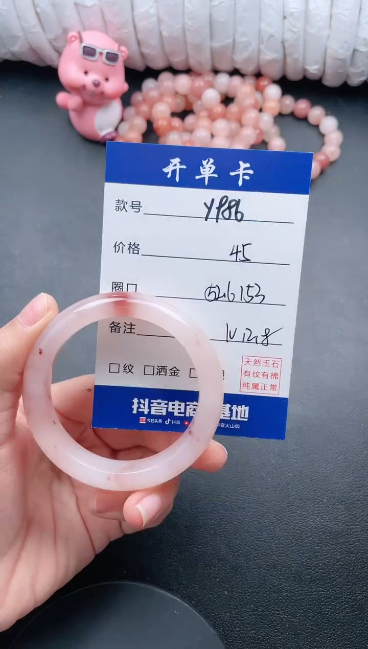 【闪购商品】石英质玉手镯未镶嵌Y986